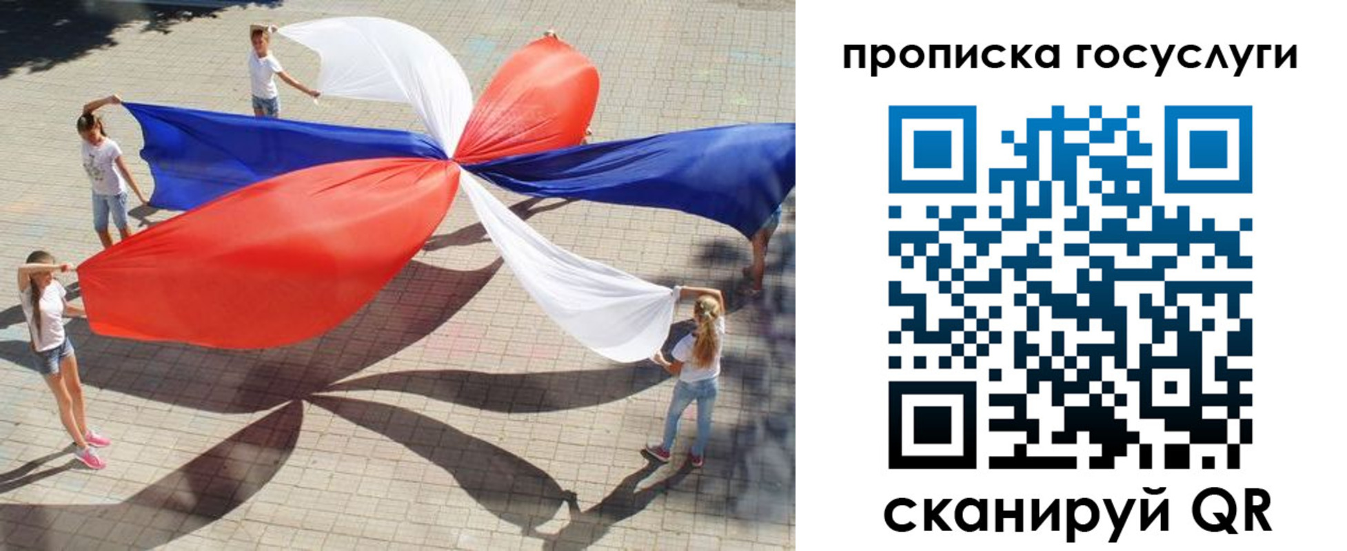 форма 3 в Рузе