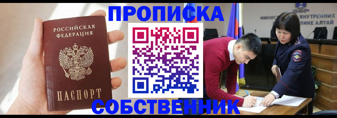 найти адрес прописки в Рузе